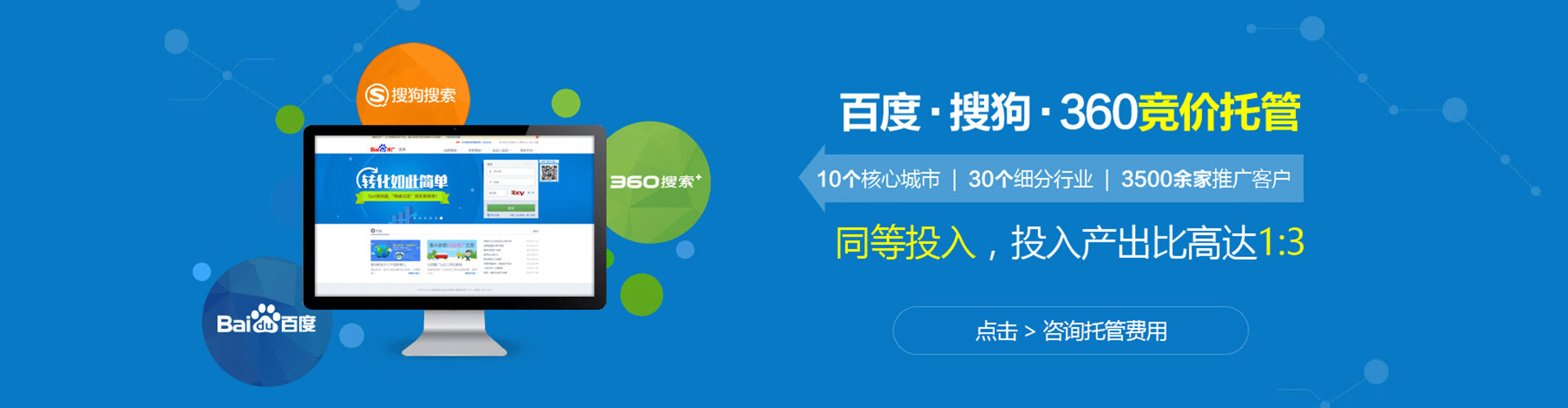 安龙百度竞价赚钱