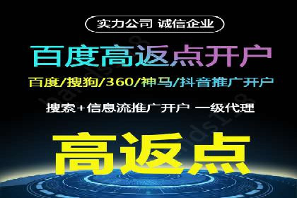 抖音信息流广告案例分析：产品推广策略